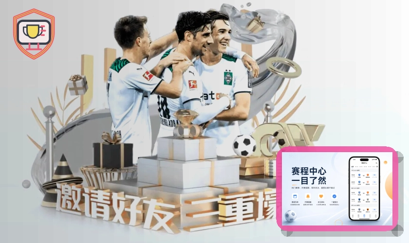 正式成立升级